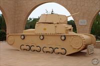 Sample Photo from Tank with UniqueID 1156